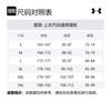 Under Armour Sweatshirt Men's White 22600304-100