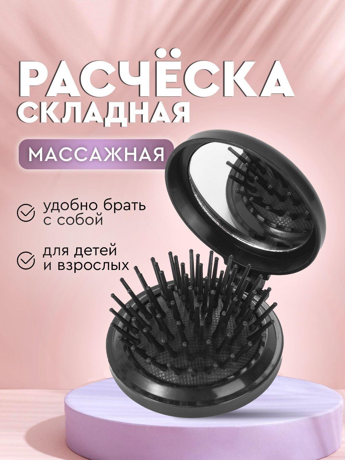 

Straw Hair Comb Spiral Comb Large Curved Comb One Size