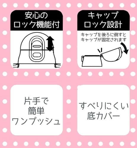 Skater Baby Two-Handed Straw Mug, 240ml, Stainless Steel, Foldable Handle, Moomin Star Design, STWM3-A