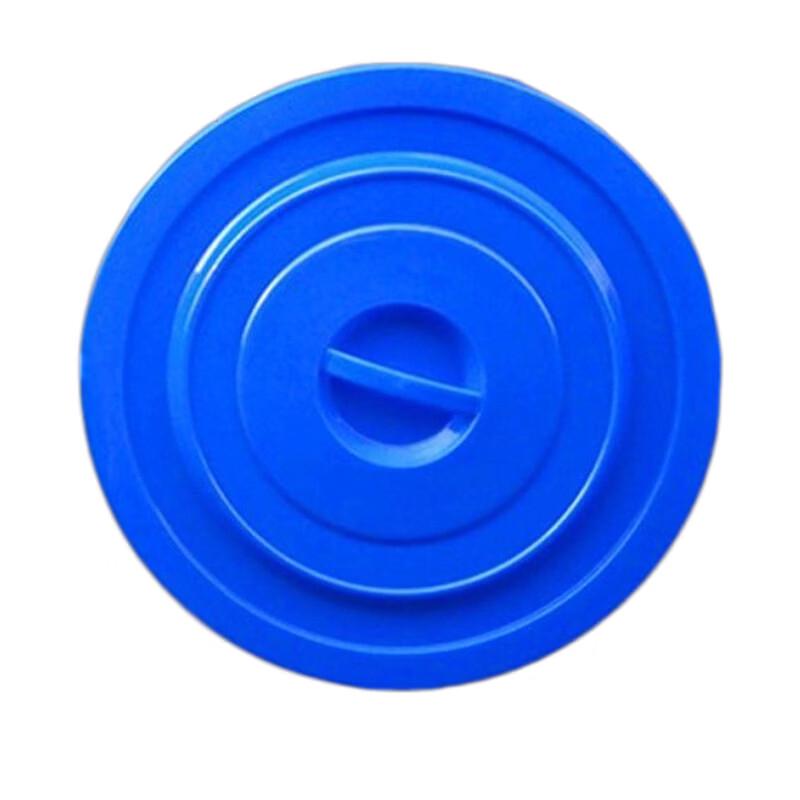 57cm Blue Plastic Utility Bucket Lids