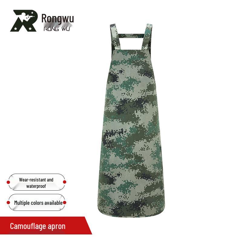 Rongwu Camouflage Chef Apron Workwear