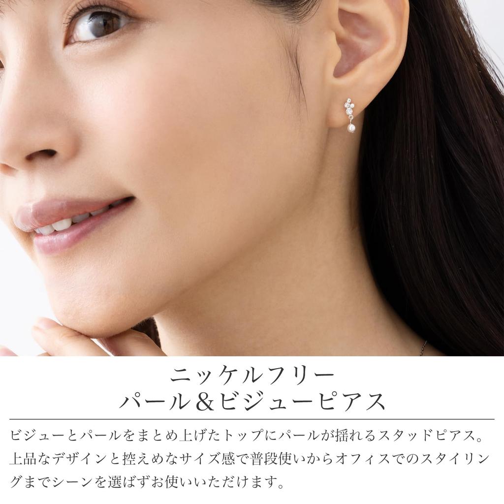 LOKUMI Hergestellt in Stud Nickel Ohrringe, Hypoallergen, Japan, Perle, Bijou, Stecker, Schwingend, Ohrringe, Damen, Schlicht, Kristall, Klein, Beliebt, Büro,