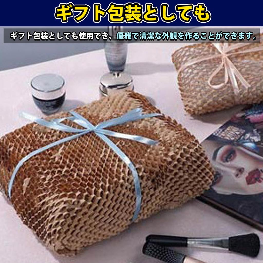 Sac Taske Honeycomb Paper, Cushioning, Packaging, Cushioning, Wrapping Paper, Moving, Plain (38cm X 100m)