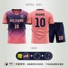 Unisex Breathable Short Sleeve Soccer Training Jersey