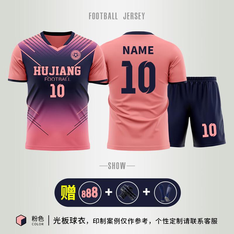 Unisex Breathable Short Sleeve Soccer Training Jersey