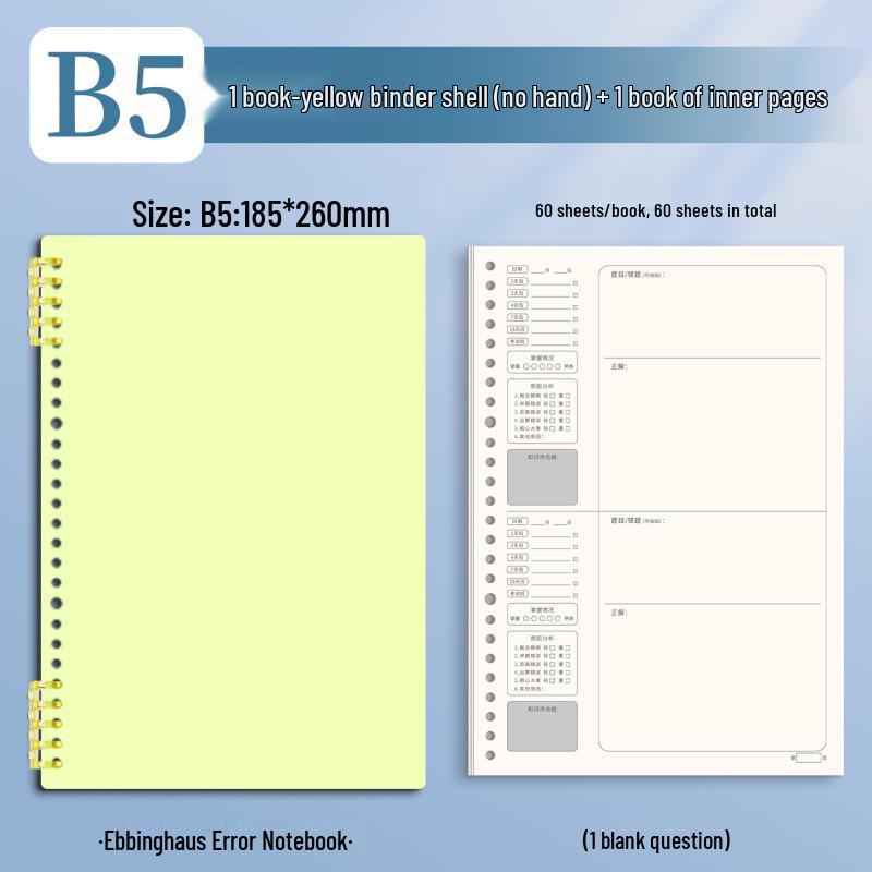 B5 Loose-Leaf Durable Notebook: Thick, Comfortable, Perfect for Students