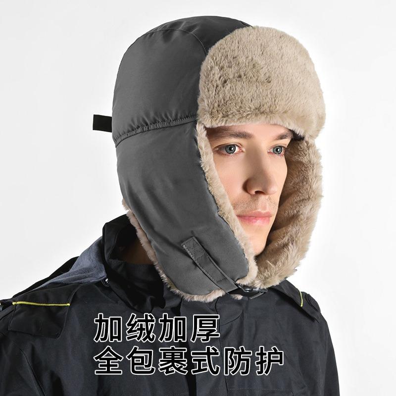 Winter Outdoor Warm Anti-splashing Fleece Hat for Men and Women Thickened Cold-proof Windproof Face Protection Snow Hat