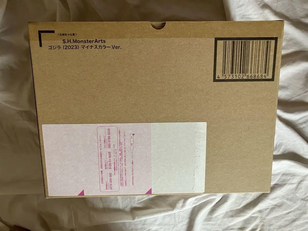 

[USED] S.H.MonsterArts Godzilla (2023) Minus Color Ver.