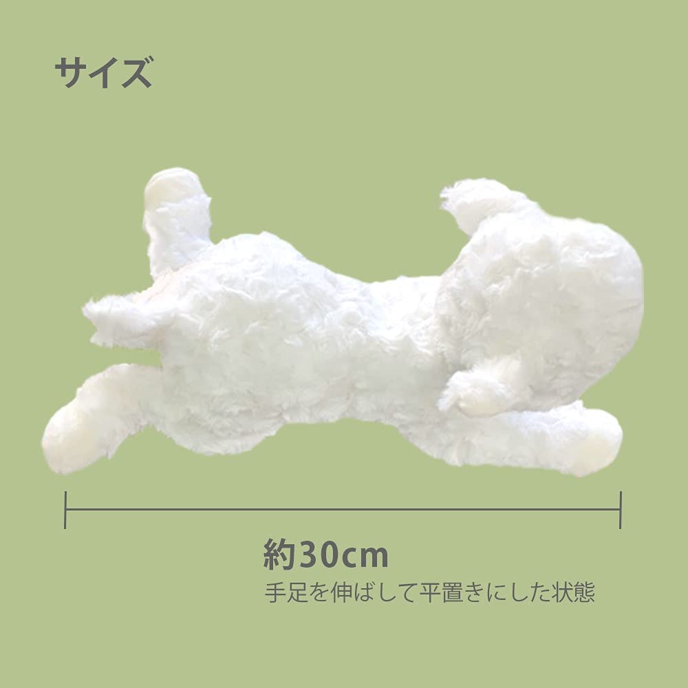 Bunnies by the Bay Sheep Plush Toy 270029