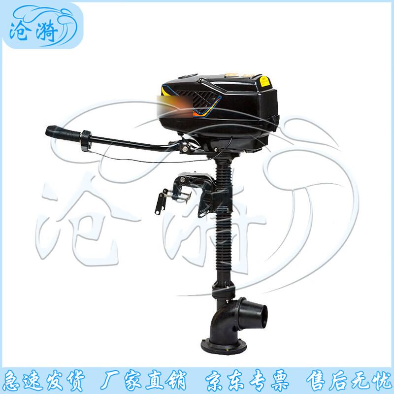 Cangyi Electric Outboard Motor