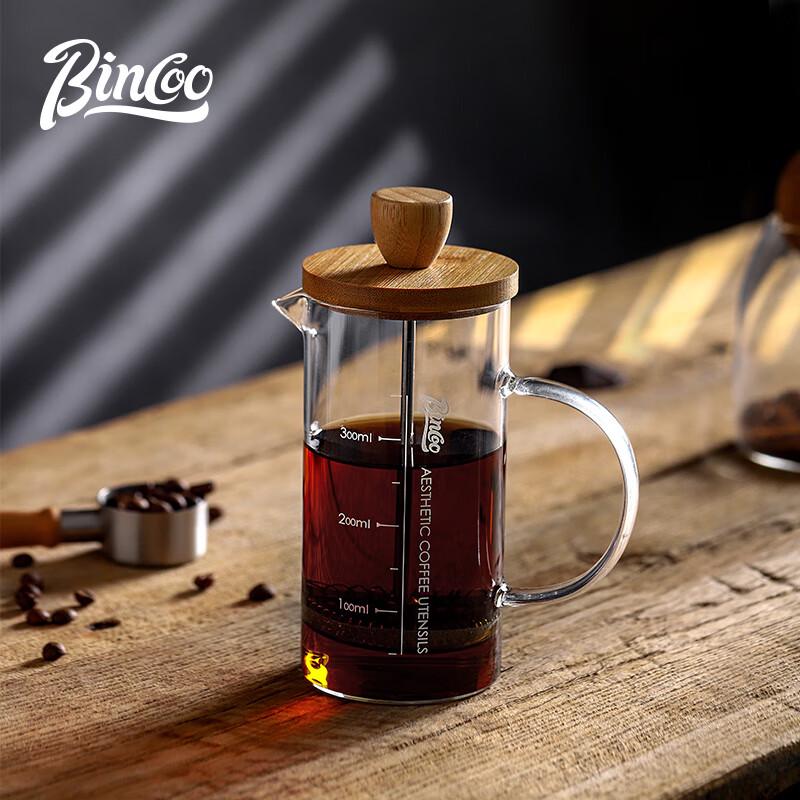 Френч-пресс для кофе из стекла Bincoo