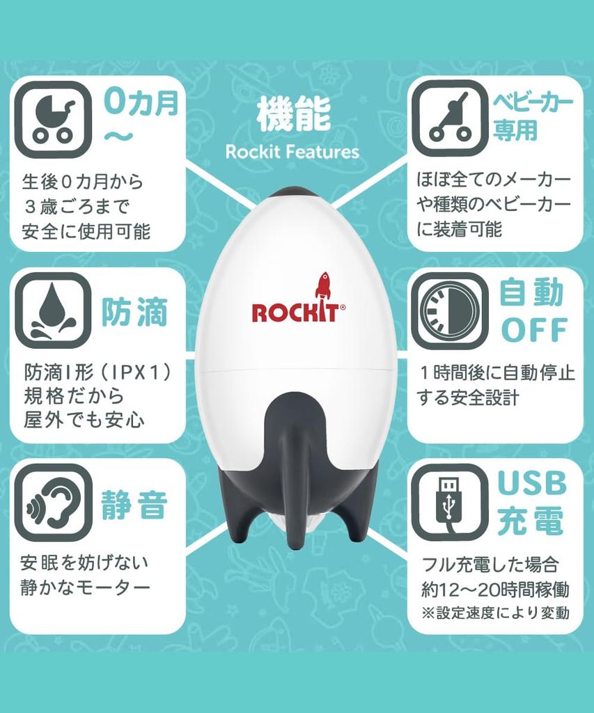 Rockit Sova Elektrisk Automatisk Gunga Vaggande Babysitter Vaggja USB Bärbar Barnvagnsskåp