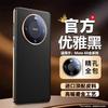 Huse pentru telefoane – Huse tip bumper pentru telefon