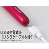 Koizumi Face Shaver & Nose Care USB Rechargeable Pink KLC-0850/P