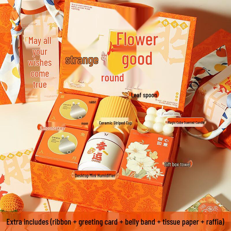 Mid-Autumn Festival Gift Set