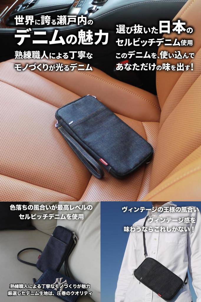 proud denim shoulder smartphone waist body passport RFID waist large cell phone and small item crossbody adult accessory navy [NeedNetwork] Japan's