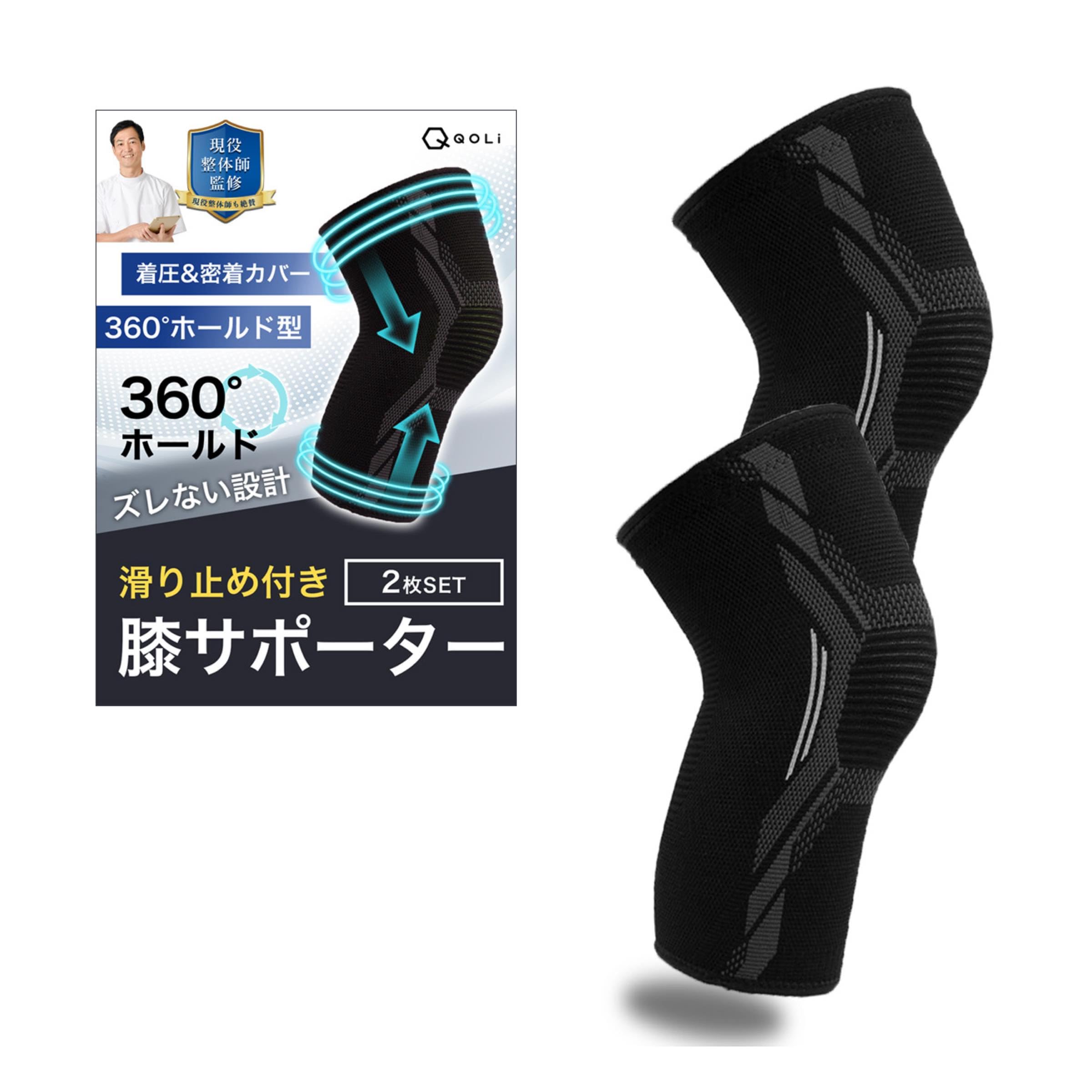 

Professionally Supervised Knee Shock for Unisex Support, Non-Slip, Compression, 2-Piece Set, Elastic, Absorption, Exercise, Sports, (Gray-White, L)