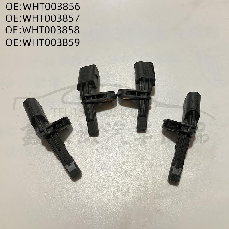 

Front and Rear Wheel Sensors for New Passat, Magotan, and Sagitar: WHT003856, WHT003859 Model 858