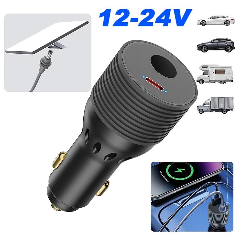2-in-1 90W Power Cable Cigarette Lighter Adapter Car Charger Type C 12V-24V To 30V Booster DC Power Cord DC Male to Lighter Plug For Starlink Mini