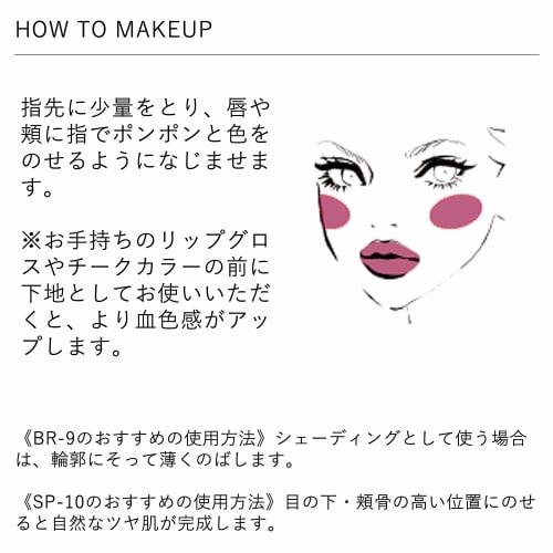 Visee Lip & Cheek Cream N Br-9 Cocoa Brown 5.5g