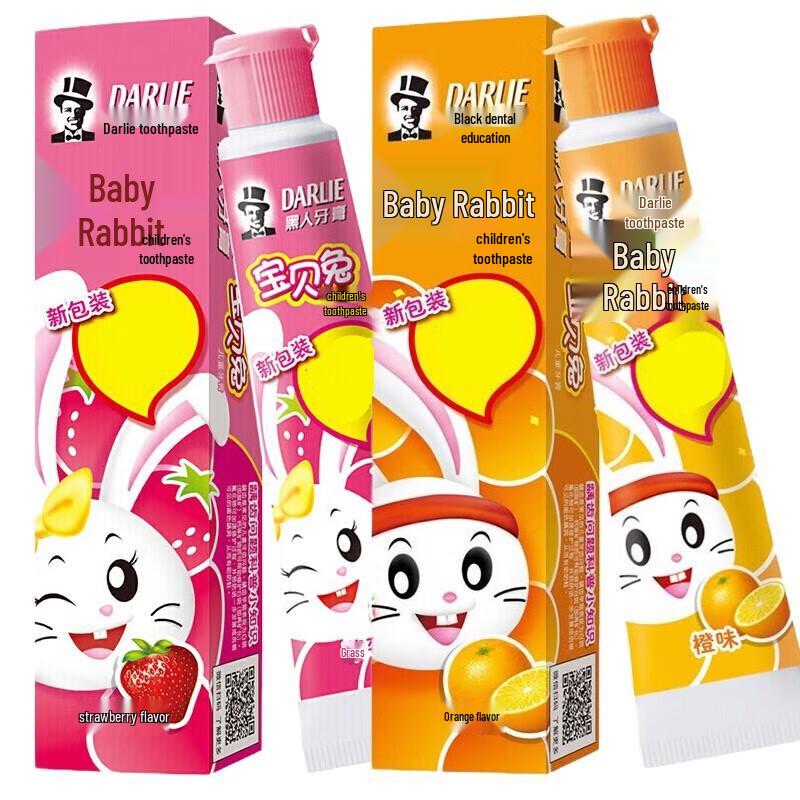 Darlie Baby Rabbit Kids Toothpaste 4-Piece Set