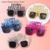 Funky Glasses For Christmas 2026 And New Year's Gifts HAPPY NEW YEAR Decorative Glasses Party Props New Year Party Supplies