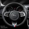 Jaguar F-TYPE XFL XEL F-PACE XJ XFEX Carbon Fiber Steering Wheel Cover