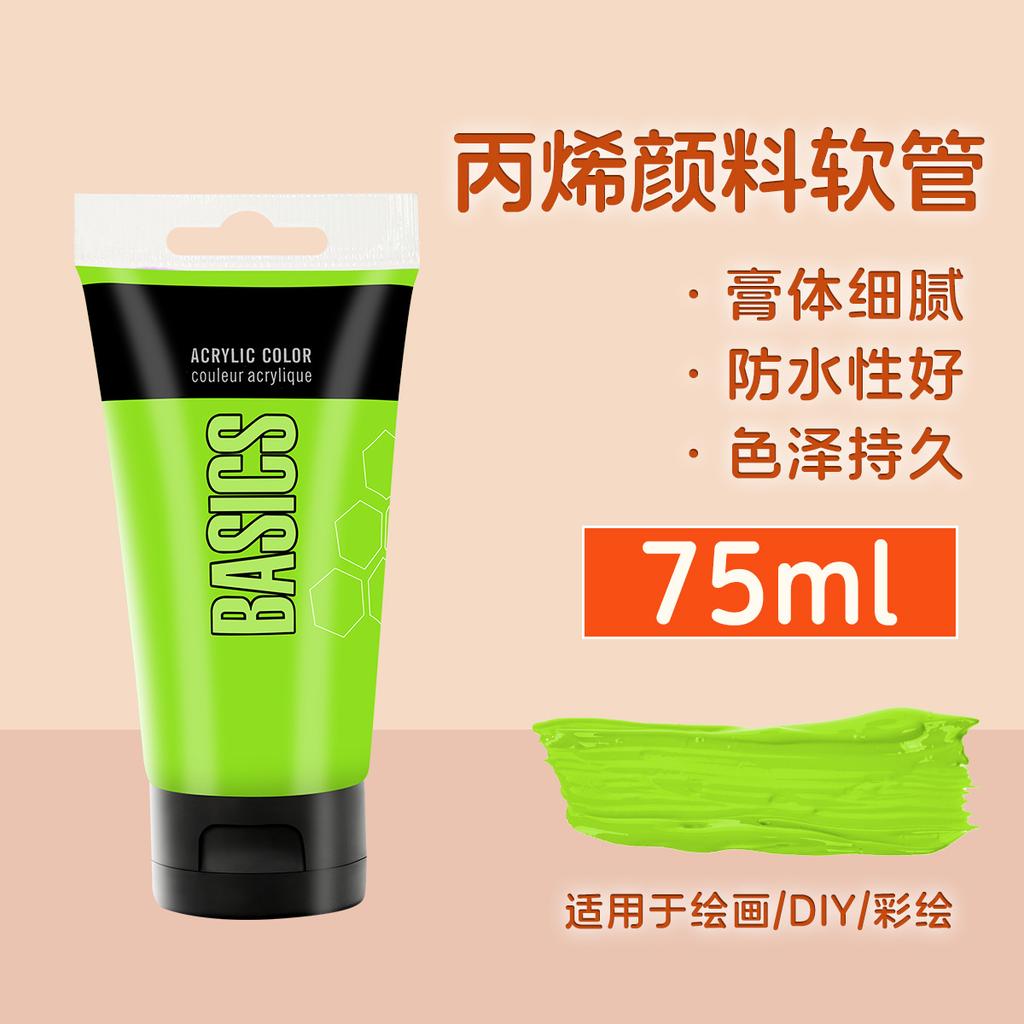 75ml/120ml Acrylic Pigment Good Water Resistance Strong Coverage Long-lasting Color for Painting Creation