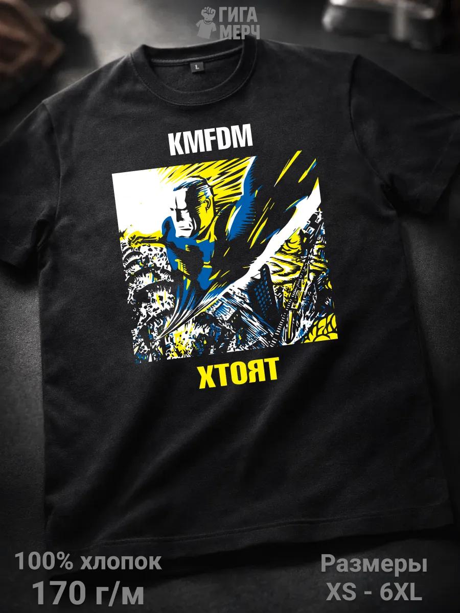 Kraftwerk electronic music band T-shirt M