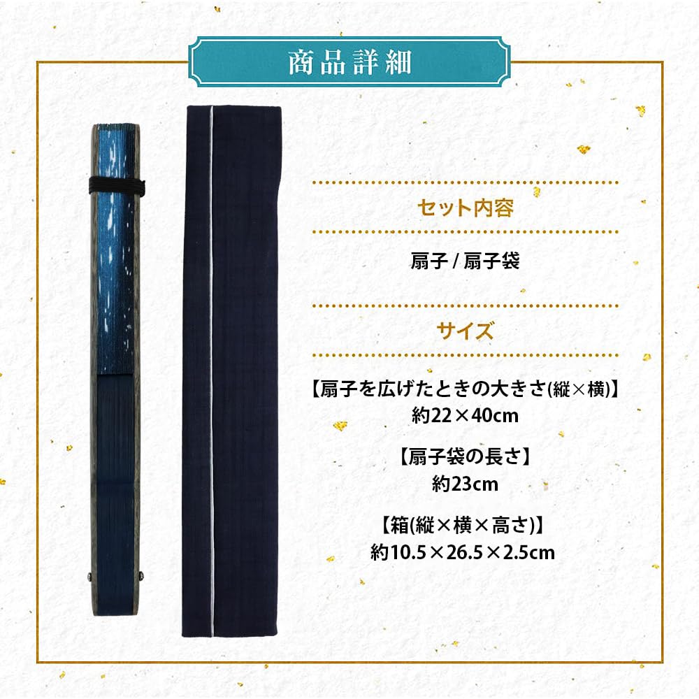 Fan Fan Set with Willow Frog [Osaka Choseido] Fan, Men's, Fashionable, Business, Bag, Holder, Handkerchief, (Blue Green)
