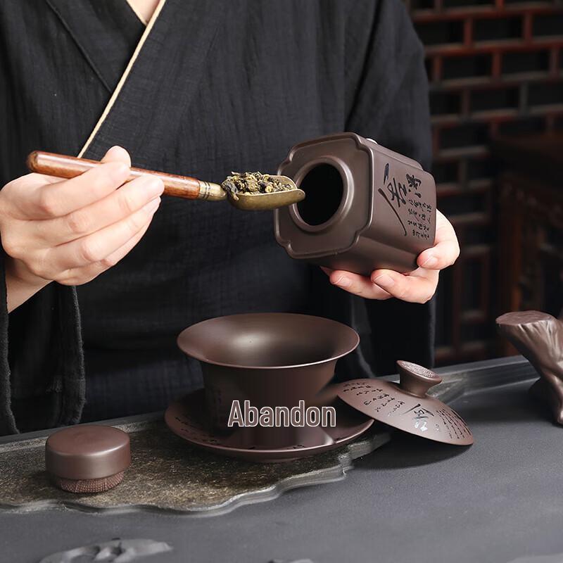 Tian Dao Chou Qin Original Zisha Kung Fu Tea Set
