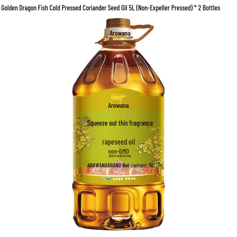 Arowana Classic Pressed Rapeseed Oil