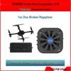 SKYDROID LS-01 MINI Wireless Drone Loudhailer (CN version)
