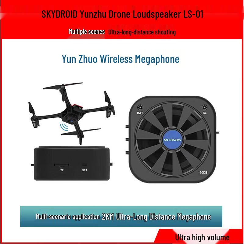 SKYDROID LS-01 MINI Wireless Drone Loudhailer (CN version)