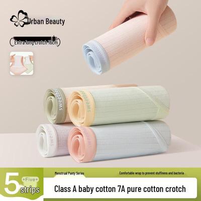 Urban Beauty Nahtlose Baumwoll-Slips für Damen