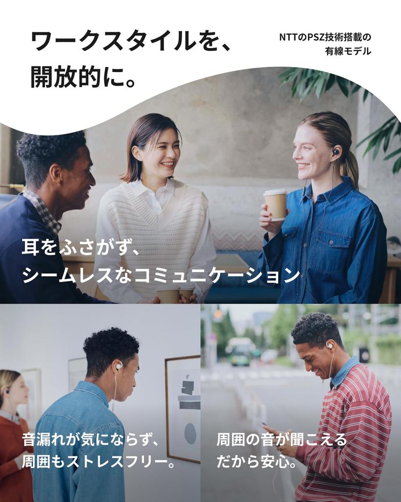 nwm Wired USB with Block Dark Brown (noom) Open-Ear Earphones, MWE007, Earspeaker, Type-C, Waterproof, IPX4, Binaural, Microphone, Lightweight,