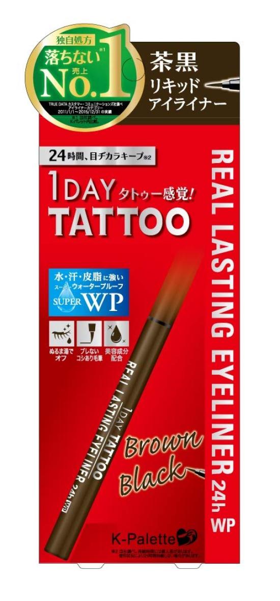 K-Palette Real Lasting Eyeliner 24hWP BB Brown Black 0.6ml