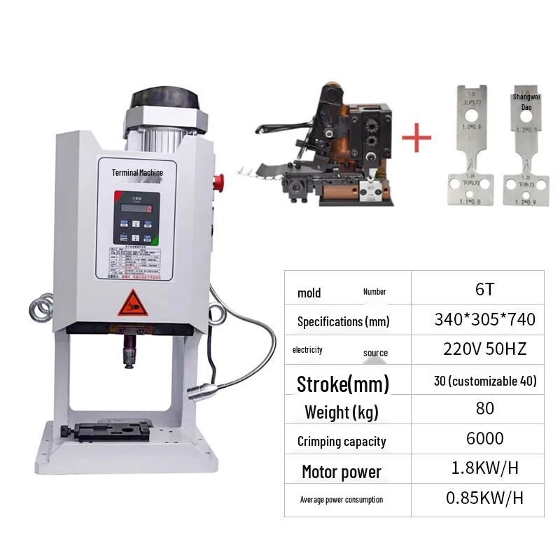 Bairuichuan 6T Semi-Automatic Terminal Crimping Machine CN plug (adapter included)