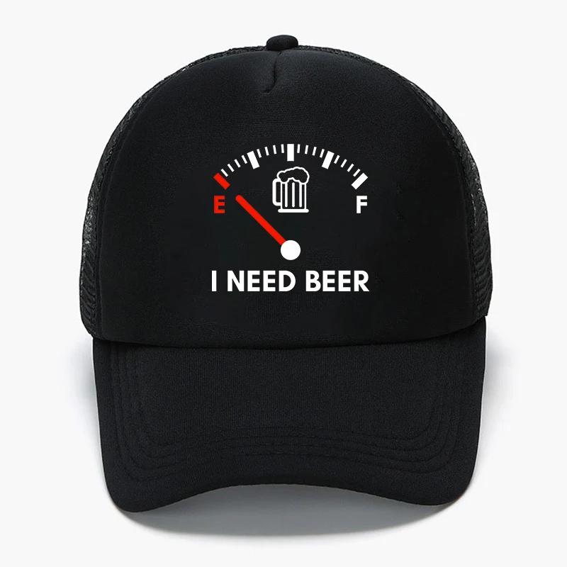 I NEED BEER Foam Trucker Cap Man Woman Summer Visor Mesh Baseball Hat Funny Fuel Gauge Print Unisex Casual UV Sun Fisherman Cap