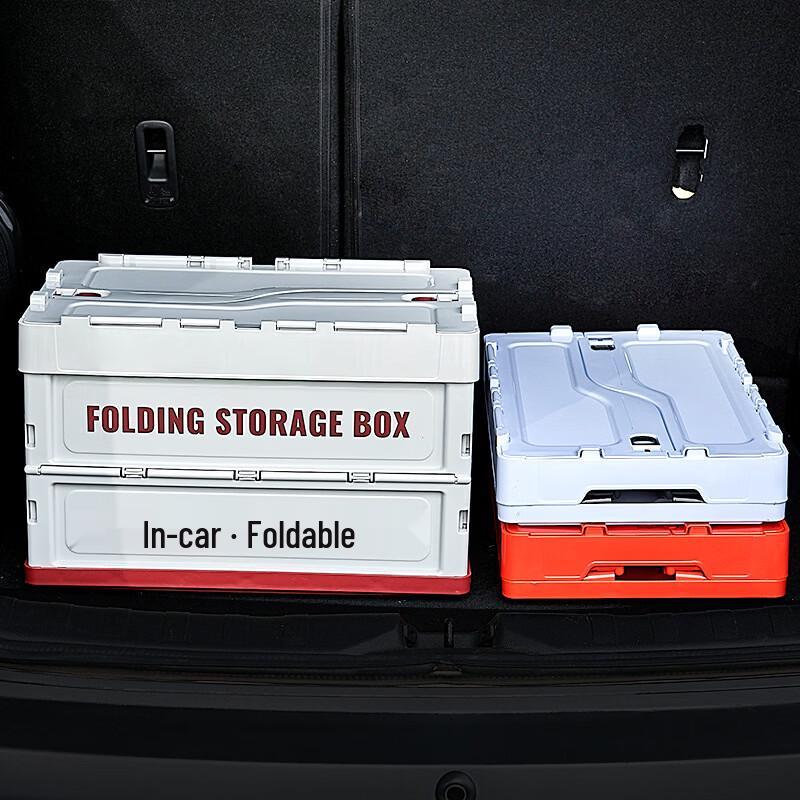 ZISIZ Foldable Car Trunk Storage Box