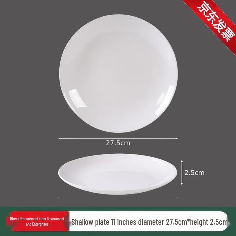 

Huiliang Ceramic Dinner Plates