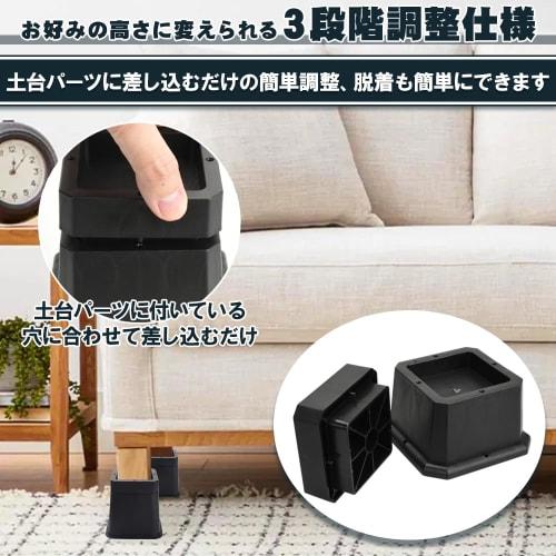 Universal Extending Legs for Furniture and Appliances, 3-Level Adjustment, Stackable, Raises Bottom, Expands Space, Moisture-Proof, Cleans, Protects F