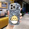 Phone Case: 2D Flat Design Suitable for iPhone 18 17 16 15 14 13 Pro Protective Case, Couple Style, Little Yellow Chick Breaking Out of Shell, Christm