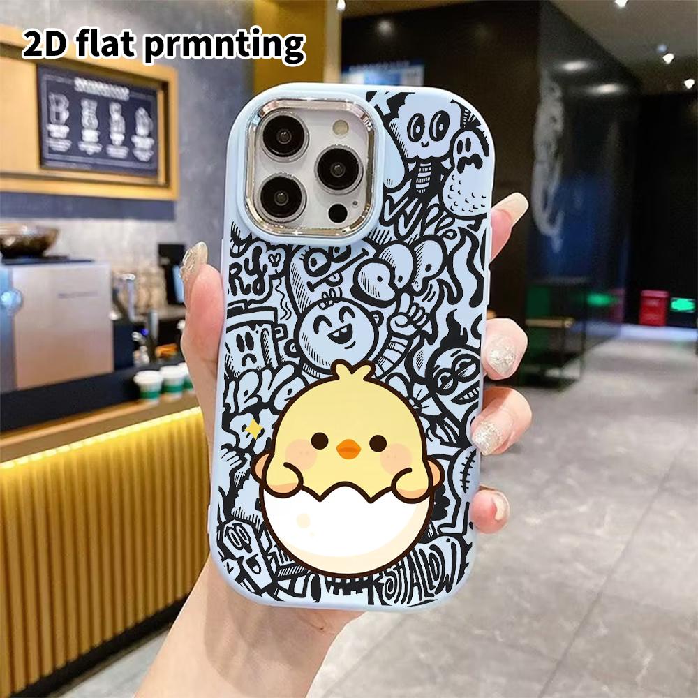 Phone Case: 2D Flat Design Suitable for iPhone 18 17 16 15 14 13 Pro Protective Case, Couple Style, Little Yellow Chick Breaking Out of Shell, Christm