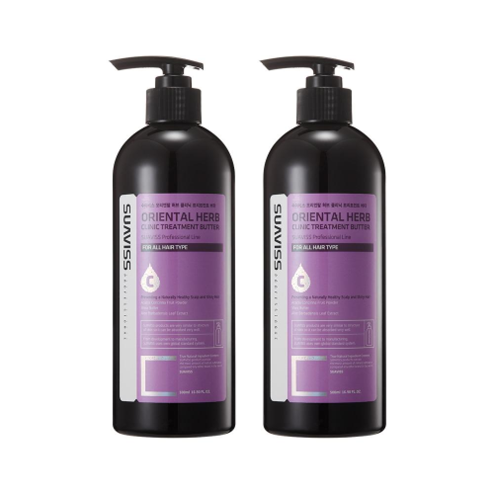 Suaviss Oriental Herb Clinic Treatment Butter 500ml X2 FREE