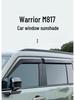 Dongfeng Mengshi M817 Window Rain and Sun Visors - Weather Shields and Exterior Decor Accessories