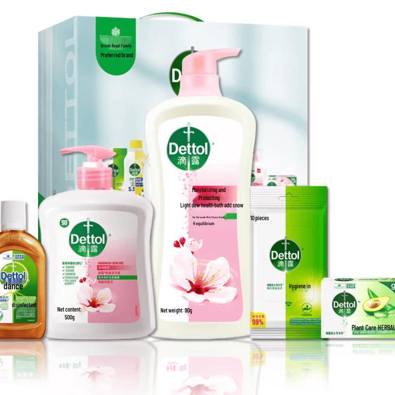Dettol Body Care Essentials Gift Set