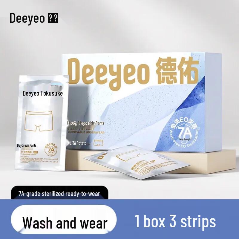 Одноразовые боксеры Deyou для мужчин