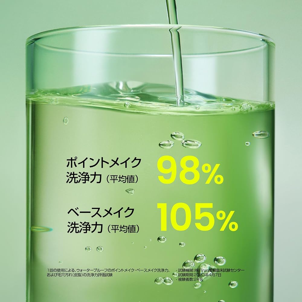 Beplain Mung Bean Pore Cleansing Oil 200ml