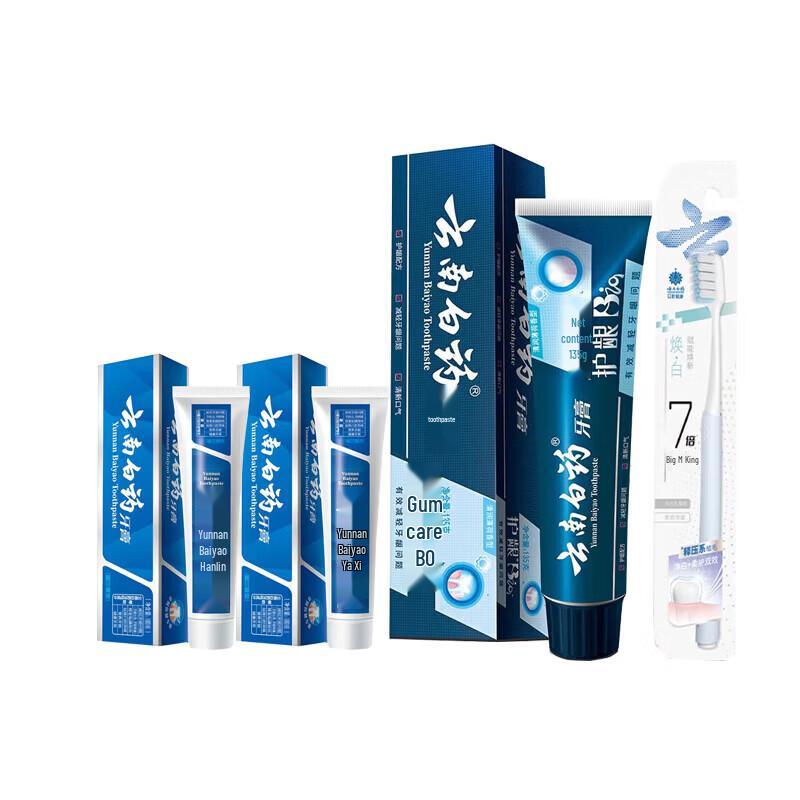 

Yunnan Baiyao Toothpaste & Toothbrush Set